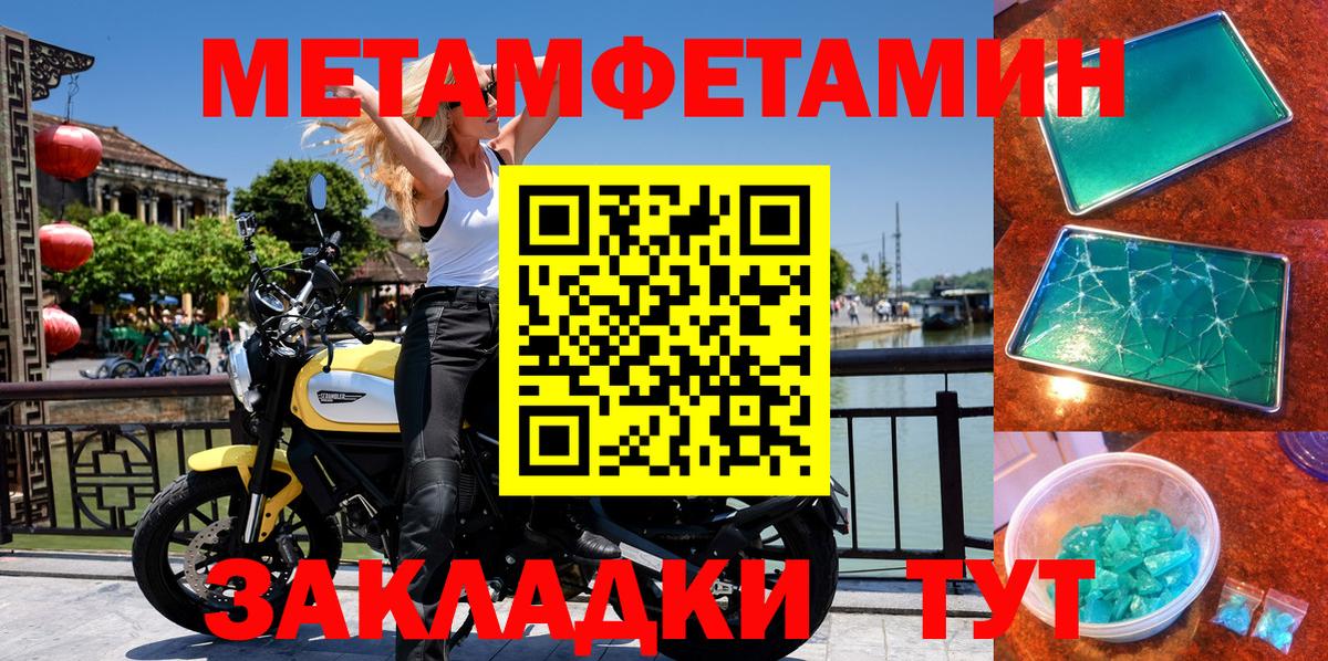 Кропоткин  Amphetamine  Вход с VPN  АМФЕТАМИН 97%  Amphetamine 