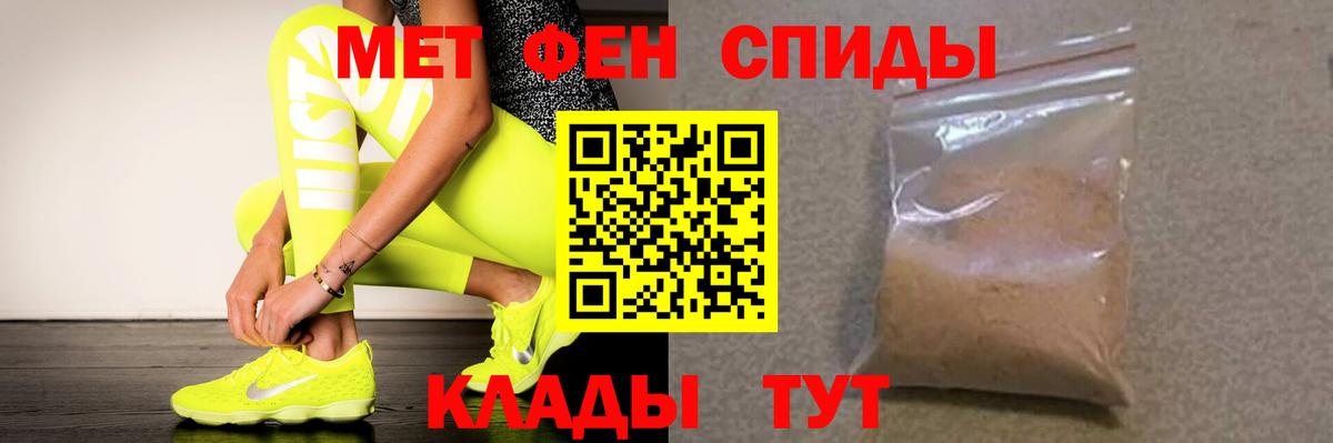 АМФ Розовый Кропоткин