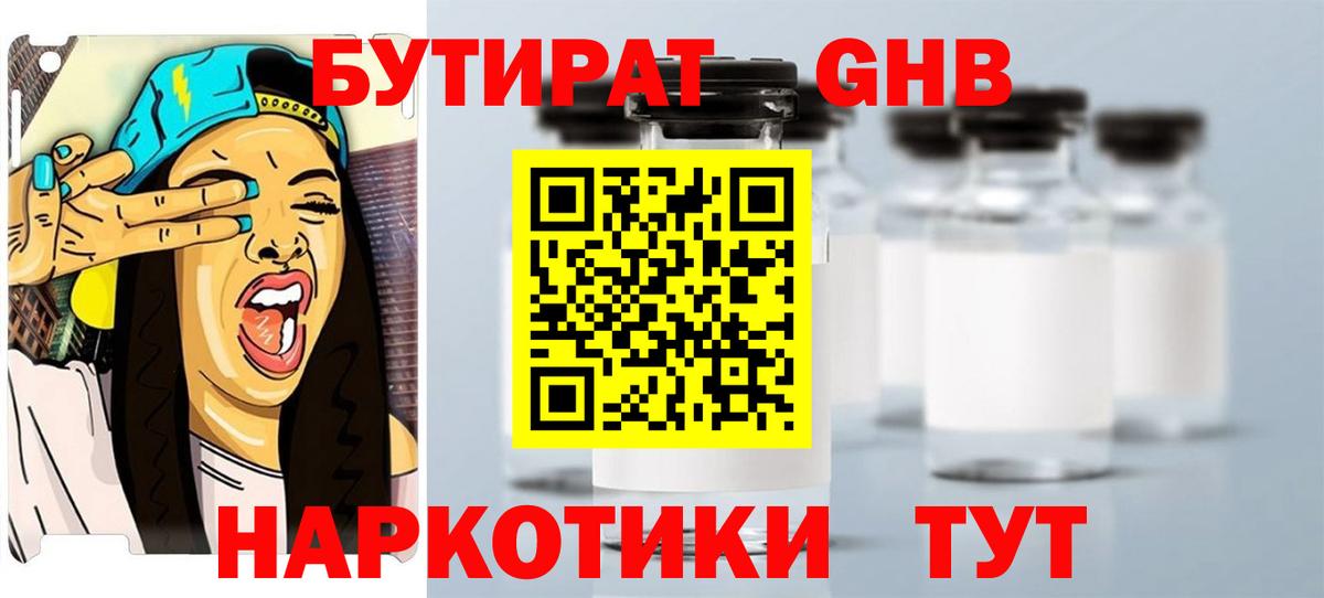 Конопля Кропоткин