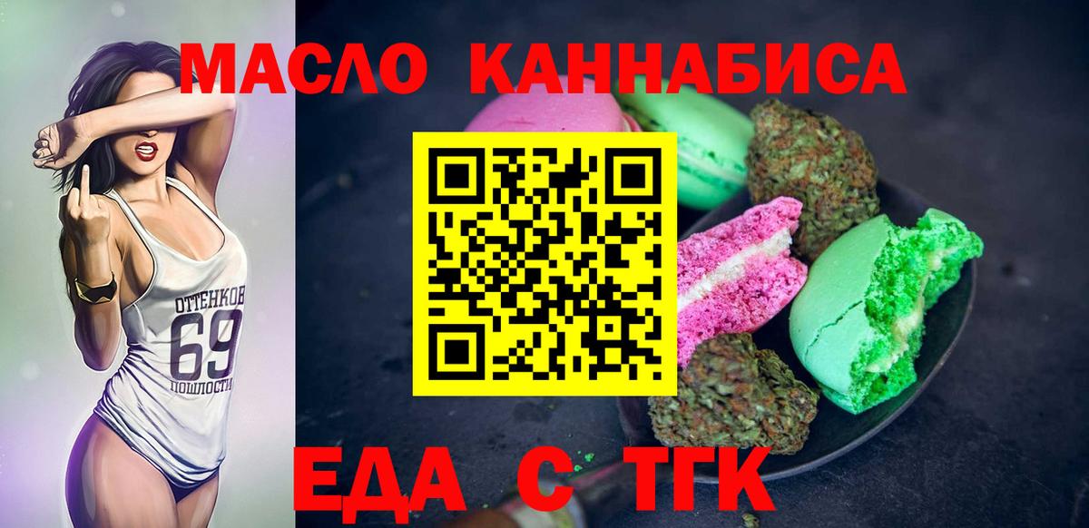 КОКАИН  Гашиш  Вейп ТГК  Мефедрон  Каннабис  Вход с VPN  Кропоткин  ГАШИШ  MDMA  Меф кристаллы 