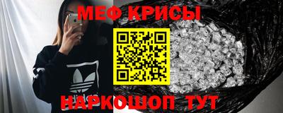 таблы Бузулук