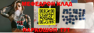 ешки Будённовск