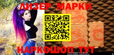 таблы Бузулук