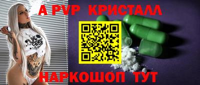 ешки Будённовск