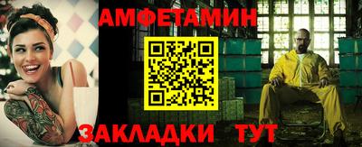 таблы Бузулук