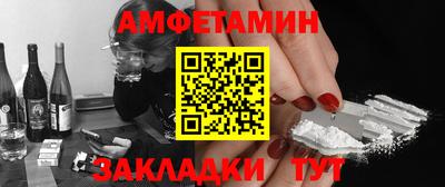 таблы Бузулук