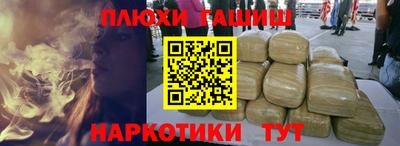 ешки Будённовск