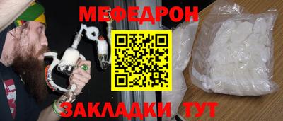 таблы Бузулук