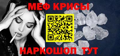 таблы Бузулук