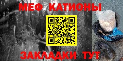 таблы Бузулук