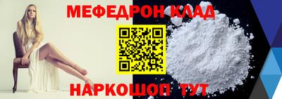 таблы Бузулук