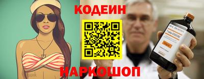 apvp Шебекино