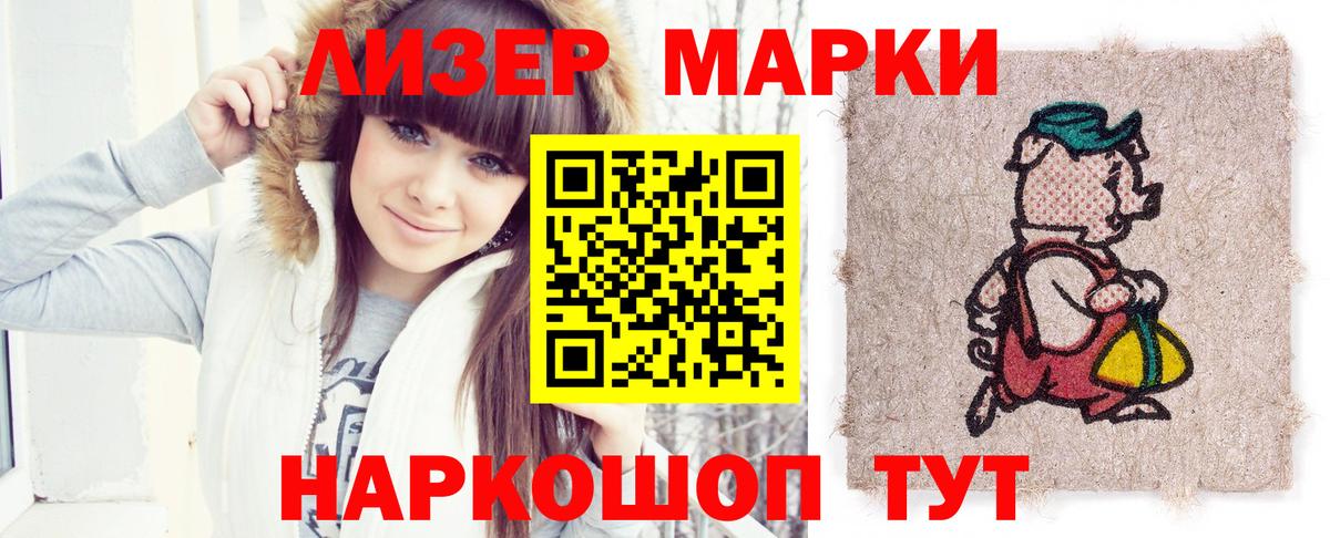 ЛСД экстази кислота Кропоткин