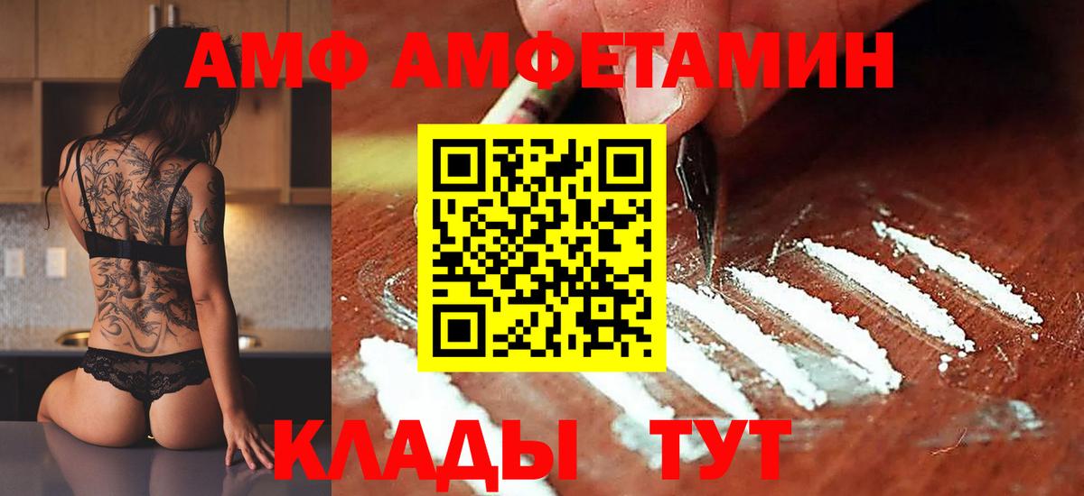 Метамфетамин Methamphetamine  Вход с VPN  Кропоткин  Метамфетамин Methamphetamine 